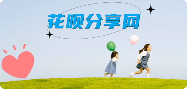 泉州防城港信用卡接单平台☀️诚信信用卡24小时在线靠谱商家推荐